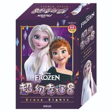 根華出版 冰雪奇緣超級幸運8桌遊, 混和顏色, 1盒