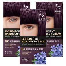 SOFEI 舒妃 EX. 藍錦葵護髮染髮霜, 5/2 葡紫棕, 3盒