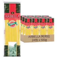 ARBELLA 阿貝拉 義大利麵 1.8mm, 500g, 24包