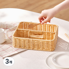 house recipe. PP藤編把手分隔籃藤編籃, 淺褐色, 3個