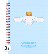 Cinnamoroll 大耳狗喜拿 5格筆記本, 藍色(隨機出貨), 3個