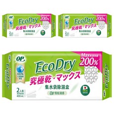 OP 集水袋除濕盒 雪松清香 2個, 400ml, 3包
