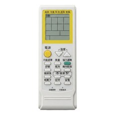 企鵝寶寶 冷氣遙控器 15.3 x 5.6 x 1.5cm 77g, ARC-956E, 1個