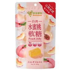 BioFormosa 美滋果物 水蜜桃果汁軟糖, 100g, 1包