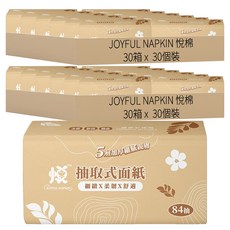 JOYFUL NAPKIN 悅棉 抽取式柔軟面紙 5層 84抽, 60箱, 30個裝