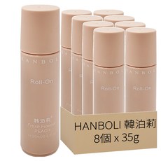 HANBOLI 韓泊莉 滾珠香體露 S335 白桃香, 35g, 8個