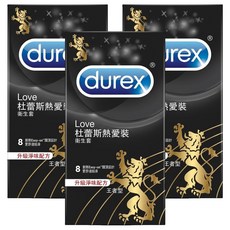 durex 杜蕾斯 熱愛裝衛生套 王者型, 8入, 3盒