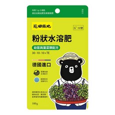 Nature Touch 花田綠地 粉狀水溶肥 幼苗與葉菜類配方, 100g, 1件