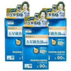 AJIOU 日本味王 五星級魚油軟膠囊 955mg, 60顆, 3盒