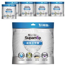 Supamop 好神拖 專用超吸水布盤 藍色, 6個