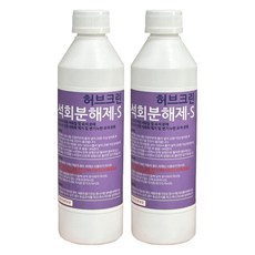 Herb Clean 磁磚排水口清潔用水垢分解劑 S, 2個, 500ml
