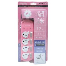 Kinyo 彩色貓咪延長線 4孔 CG344-12, 3.6m, 粉色 + 白色, 1個