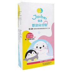 佳貝嬰幼兒牙刷 美國Celanese超柔軟刷毛 3排5束刷毛 耐熱度80度C, Q-01, 12支, 1盒