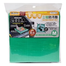 minono 米諾諾 多用途立體防汙墊, 1個