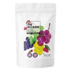 好日好食 好果系列 頂級綜合莓果乾, 120g, 1包