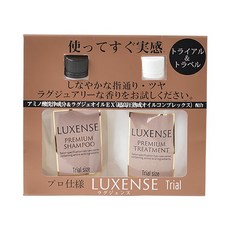 LUXENSE 香氛植萃潤澤洗潤旅行組 100ml*2, 1組