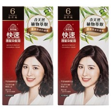 美吾髮 快速護髮染髮霜 80g, 6 自然褐, 2個
