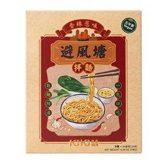 KiKi 食品雜貨 避風塘拌麵, 1盒