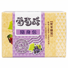 醋桶子 果醋隨身包 葡萄 8包, 264ml, 1盒