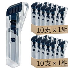 透明迷你美工刀 G720 10支, 經典黑, 2組