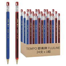 TEMPO 節奏牌 FUJILINE 2B筆削自動鉛筆 MP-116 藍桿12支 + 紅桿12支, 2mm, 24支