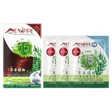 MENiPPE 媚力泊 草本植物萃取精華神采奕奕泡泡染髮劑 3包, 紅色, 1盒