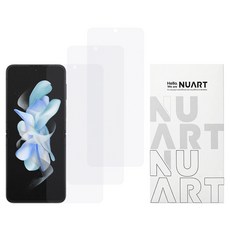 NUART Premium 手機 螢幕保護膜 保護貼 Galaxy Z Flip 4 3件組 自愈 TPU/EPU 9H 防指紋 亮面 易安裝 強化玻璃 透明