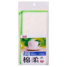 HIKARI 日光生活 純棉抹布 S006-5 顏色隨機 5個, 1包