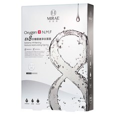 MIRAE 未來美 台灣公司貨 EX8分鐘極速淨白面膜, 5片, 1盒