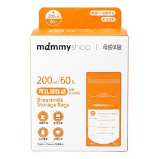 mammyshop 媽咪小站 母乳儲存袋, 1盒, 60入