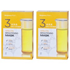 Neogence 霓淨思 熊果素美白淡斑面膜, 5片, 2盒