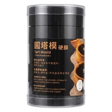 SaNNeNg 三能 圓塔模 硬膜 SN60725 5入, 1組