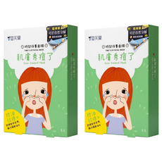 雪芙蘭 時間保養面膜 肌膚秀痘了 25ml, 5片, 2盒