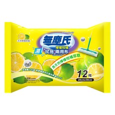 無塵氏 拭拖兩用布 檸檬柑橘 12張, 1包