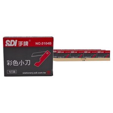 SDI 手牌 彩色小刀 12個, 藍色 + 紅色 + 綠色 + 橘色, 12盒