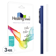 Healing Shield 霧面側邊手機保護膜 2入, 3세트