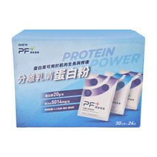 BOSCOGEN 百仕可 PF+運動營養 分離乳清蛋白粉 鹿兒島焙茶, 30g, 24包