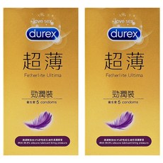 durex 杜蕾斯 超薄勁潤裝保險套, 5個, 2盒