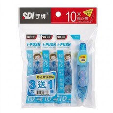 SDI 手牌 輕鬆按彈匣式修正帶-優惠包 CT-315VP 5mm x 10m, 透明藍色, 1組