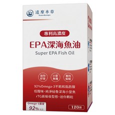 達摩本草 高濃度EPA專利深海魚油軟膠囊, 450mg, 120顆, 1盒