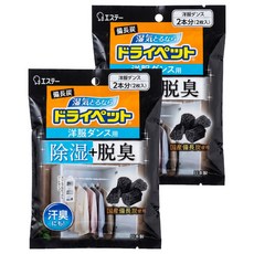 ST 雞仔牌 備長炭吊掛式吸濕脫臭小包 衣櫃用 2入, 51g, 2包