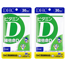DHC 台灣公司貨 維他命D, 30顆, 150mg, 2包