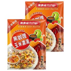 Wonderful Foods 萬事福 黑咖哩玉米濃湯 2包, 124g, 1袋