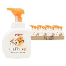 pigeon 貝親 沐浴慕斯 橘色滋潤 無香, 500ml, 20瓶