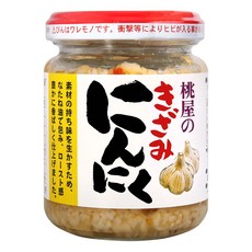 桃屋 大蒜末醬 保留食材原有風味 提升料理層次 菜籽油 無添加香料, 125g, 1罐
