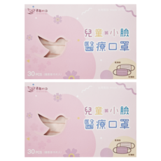 明基健康生活 幸福物語 兒童小臉醫療口罩, 乾燥粉 + 玫瑰粉, 30片, 2盒
