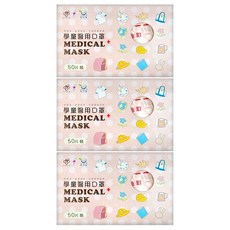 GRANDE 格安德 學童平面醫用口罩, 50片, 3盒, 粉色