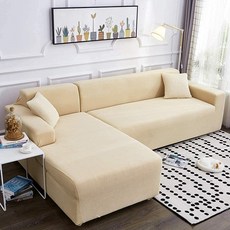 涼感新科技彈力冰絲沙發套 常規貴妃 四人, 米白色, 1個