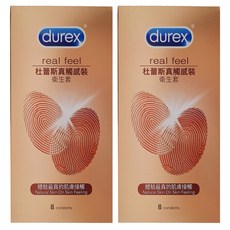 durex 杜蕾斯 真觸感裝保險套, 8個, 2盒