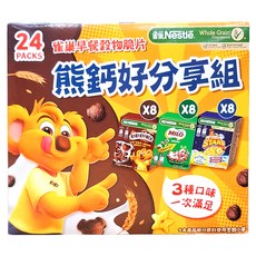 Nestle 雀巢 早餐脆片活力分享組, 560g, 1組